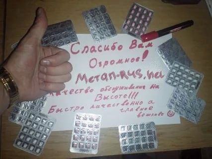 отзыв о магазине metan-rus 